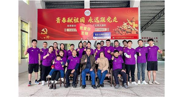 龍翔科技|熱愛永不降溫，我們永遠(yuǎn)在路上